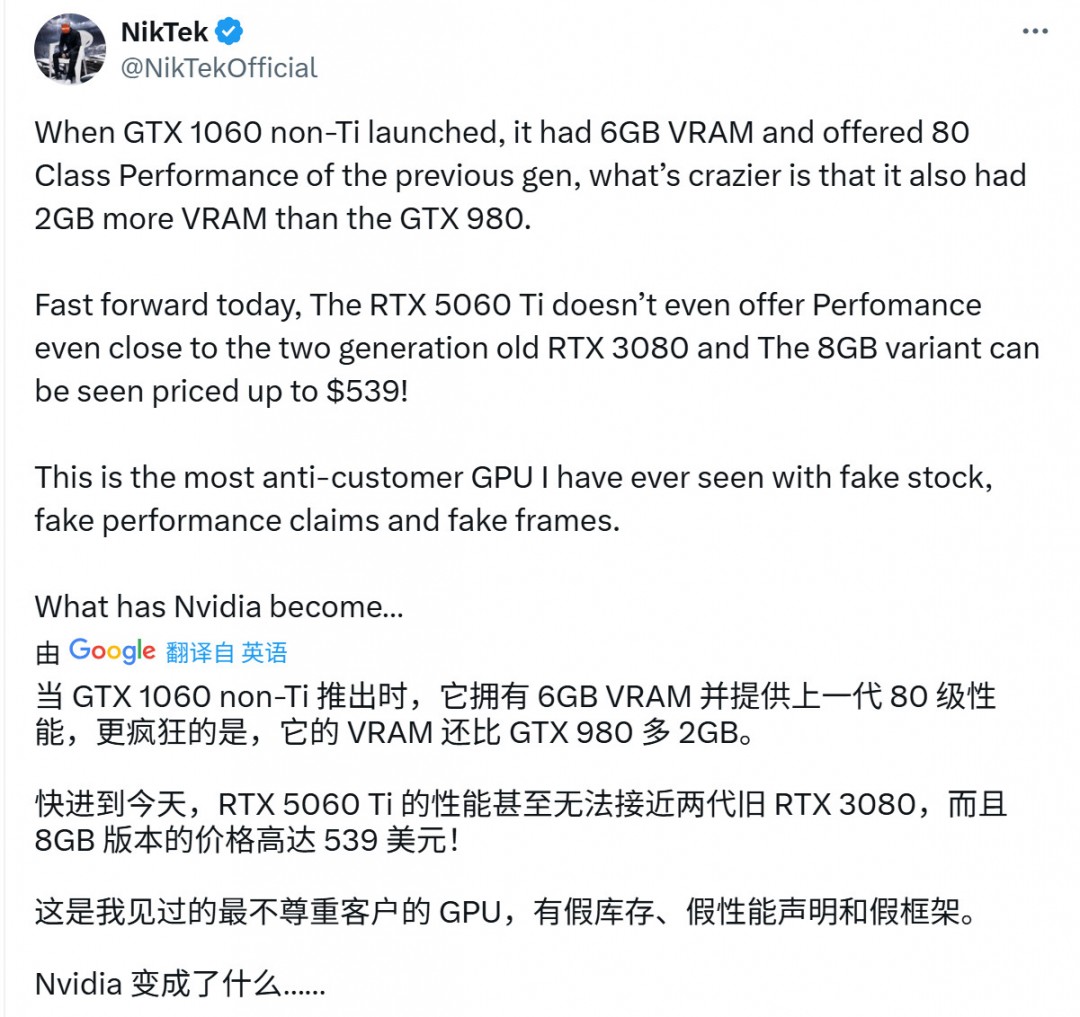 RTX 5060Ti 16款游戏实测：光栅性能平均比3080慢11%
