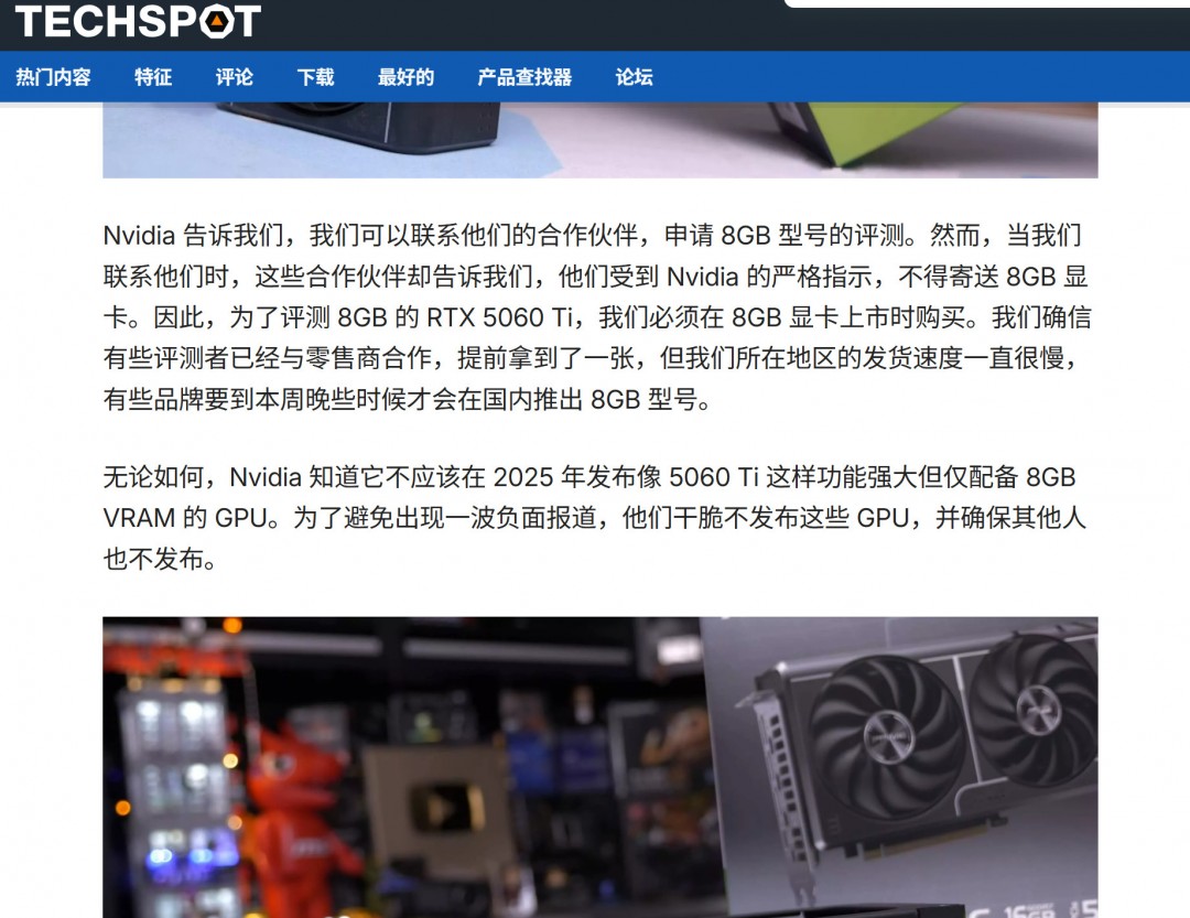 RTX 5060Ti 16款游戏实测：光栅性能平均比3080慢11%