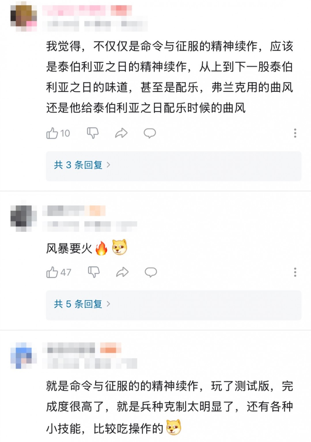老派RTS文艺复兴！《风暴崛起》豪华版现已解锁，4月25日正式上线