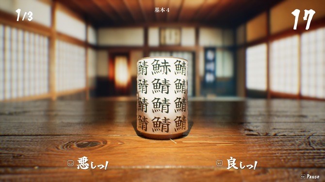 《SushiCup Legend》登陆Steam 找不同新游-萌图百科