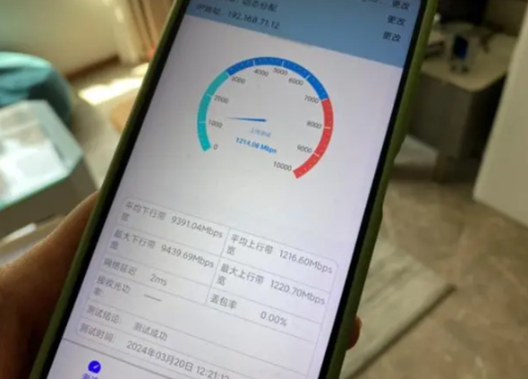我国正普及万兆宽带 上/下行达到10000M-萌图百科